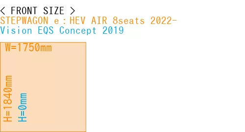#STEPWAGON e：HEV AIR 8seats 2022- + Vision EQS Concept 2019